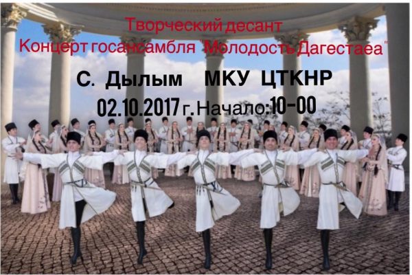 АНОНС