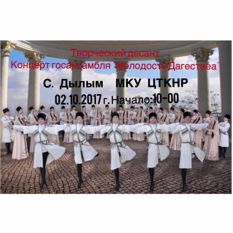 АНОНС