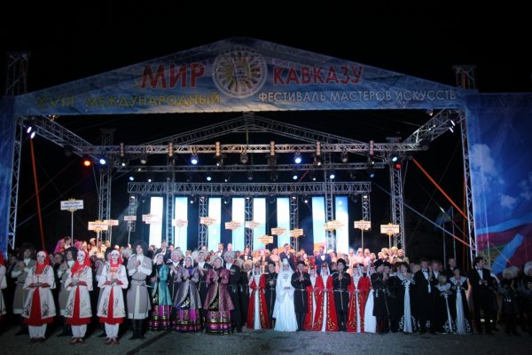 Фестиваль «Мир Кавказу» г. Краснодар