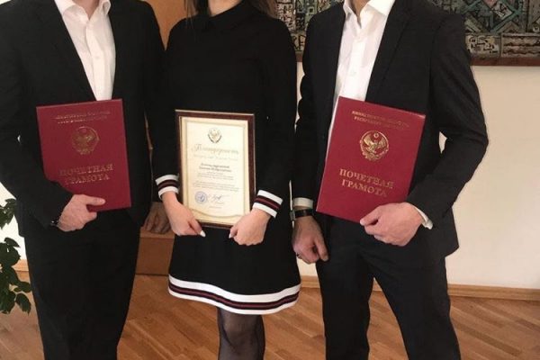 Награждение Почетными Грамотами РД