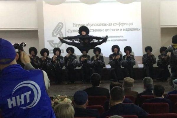 Научно-оздоровительная конференция