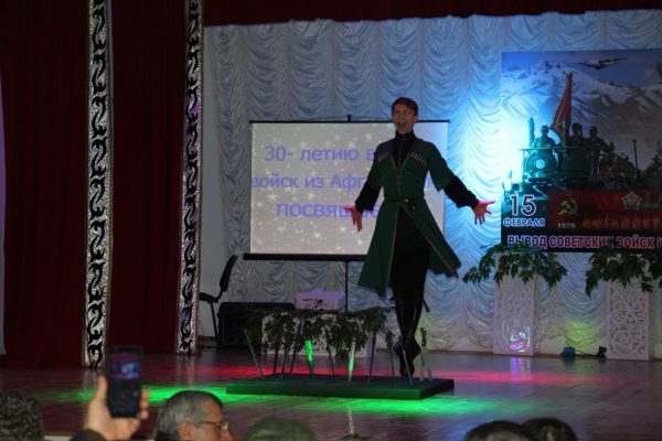 Концерт «Афганистан»