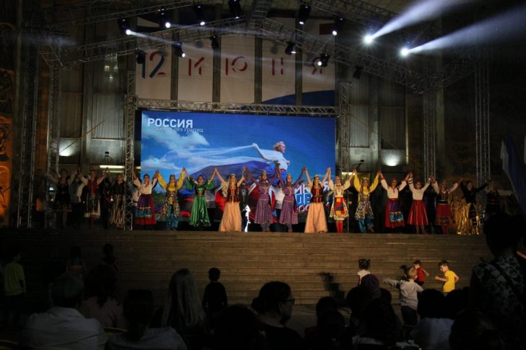 День России