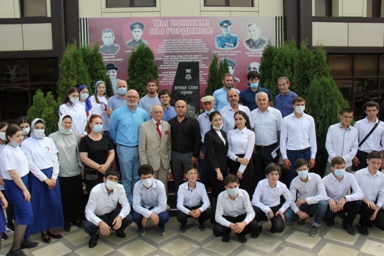 День памяти и скорби