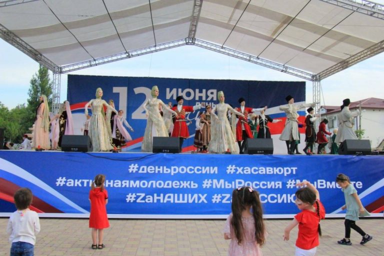 День России