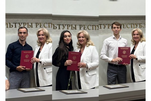 Награждение Почетными грамотами Министерства Культуры РД