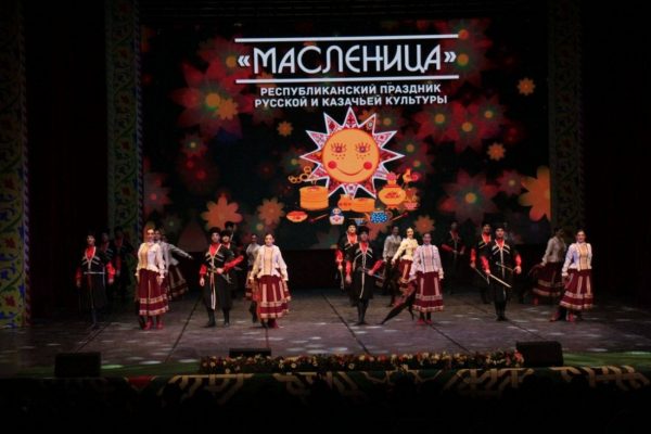 Республиканский праздник русской и казачьей культуры «Масленица»