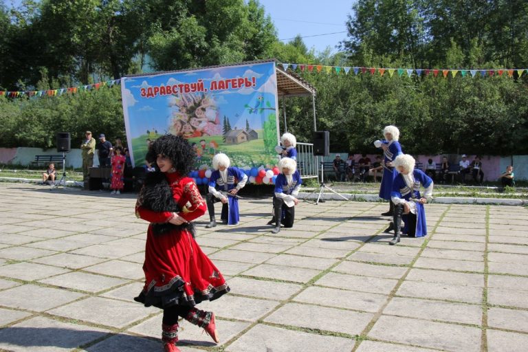 Концерт «Настроение лето»