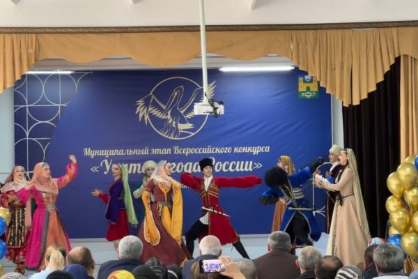 Всероссийский конкурс «Учитель года России».