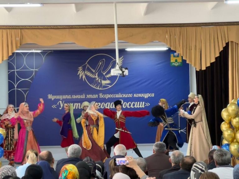 Всероссийский конкурс «Учитель года России».