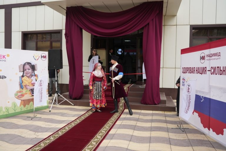 Торжественное открытие Медицинского центра.
