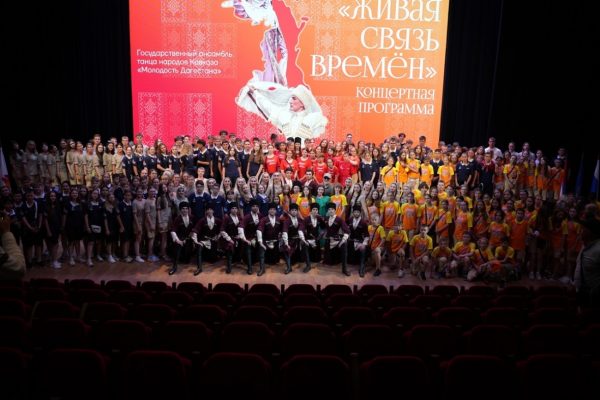 Концертная программа «Живая связь времён»