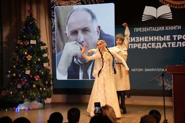 Презентация книги «