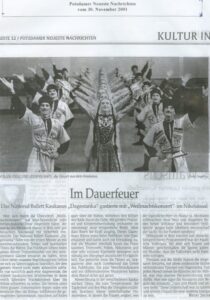 Название газеты: Kulturspiegel Год публикации: 2003