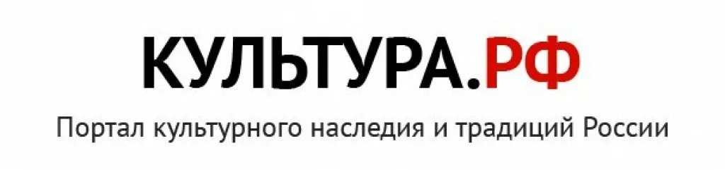 Культура РФ