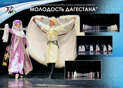 КонцертРитмы осени в танце