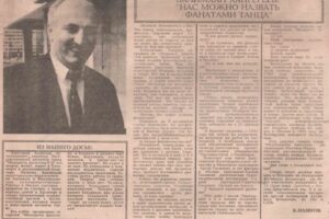 Местная Российская газета